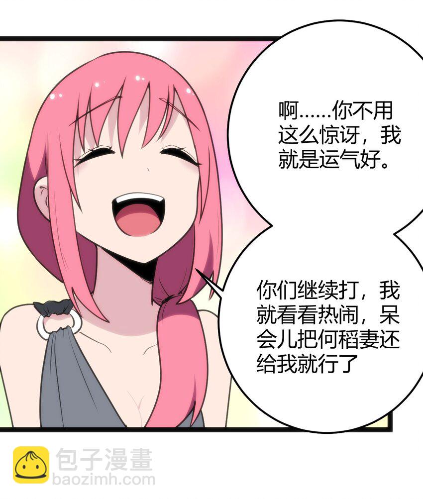 096 樱花雨17