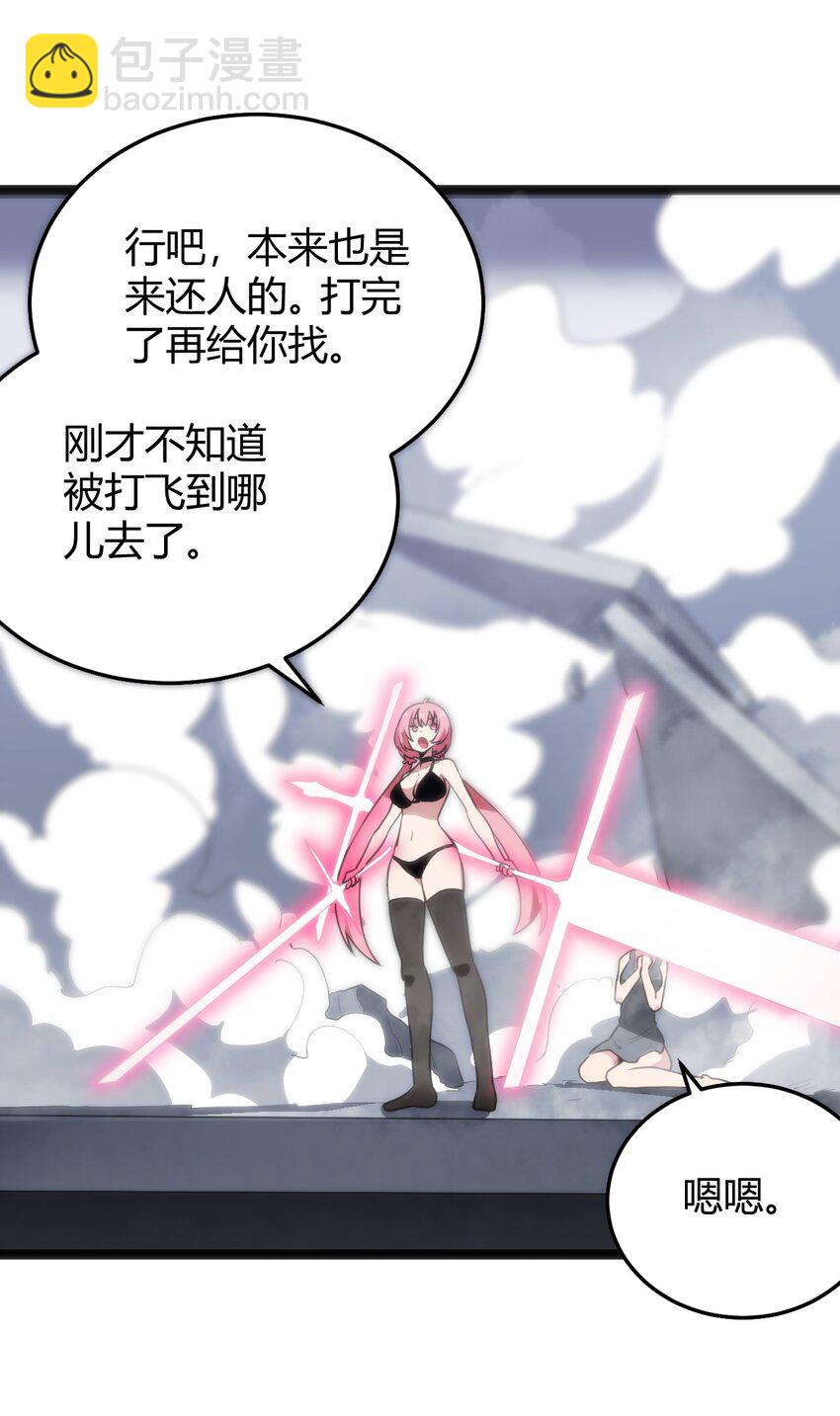 096 樱花雨18