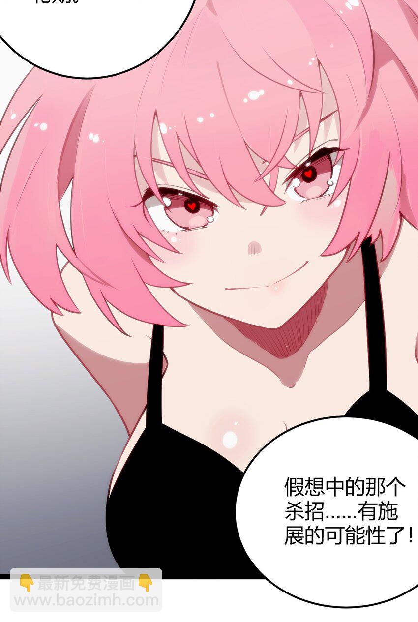 096 樱花雨20