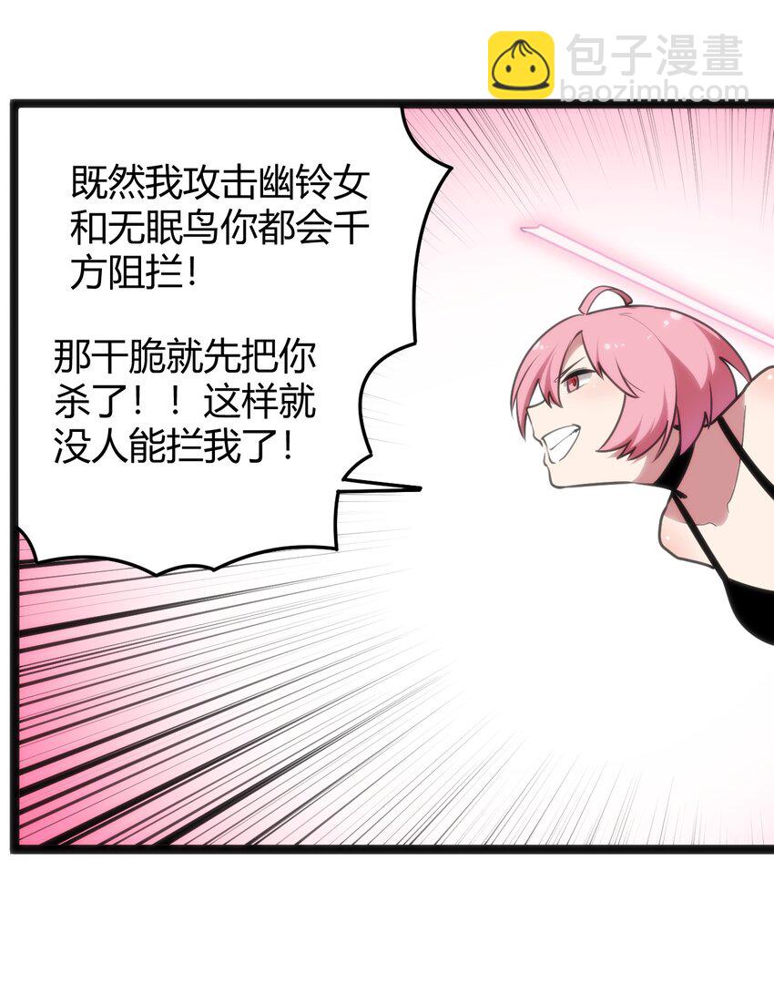 096 樱花雨22