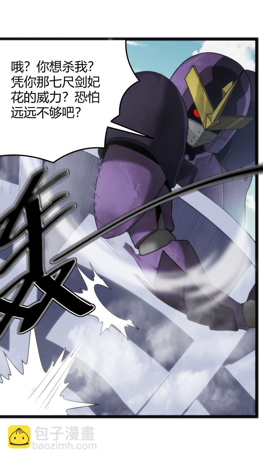 096 樱花雨23