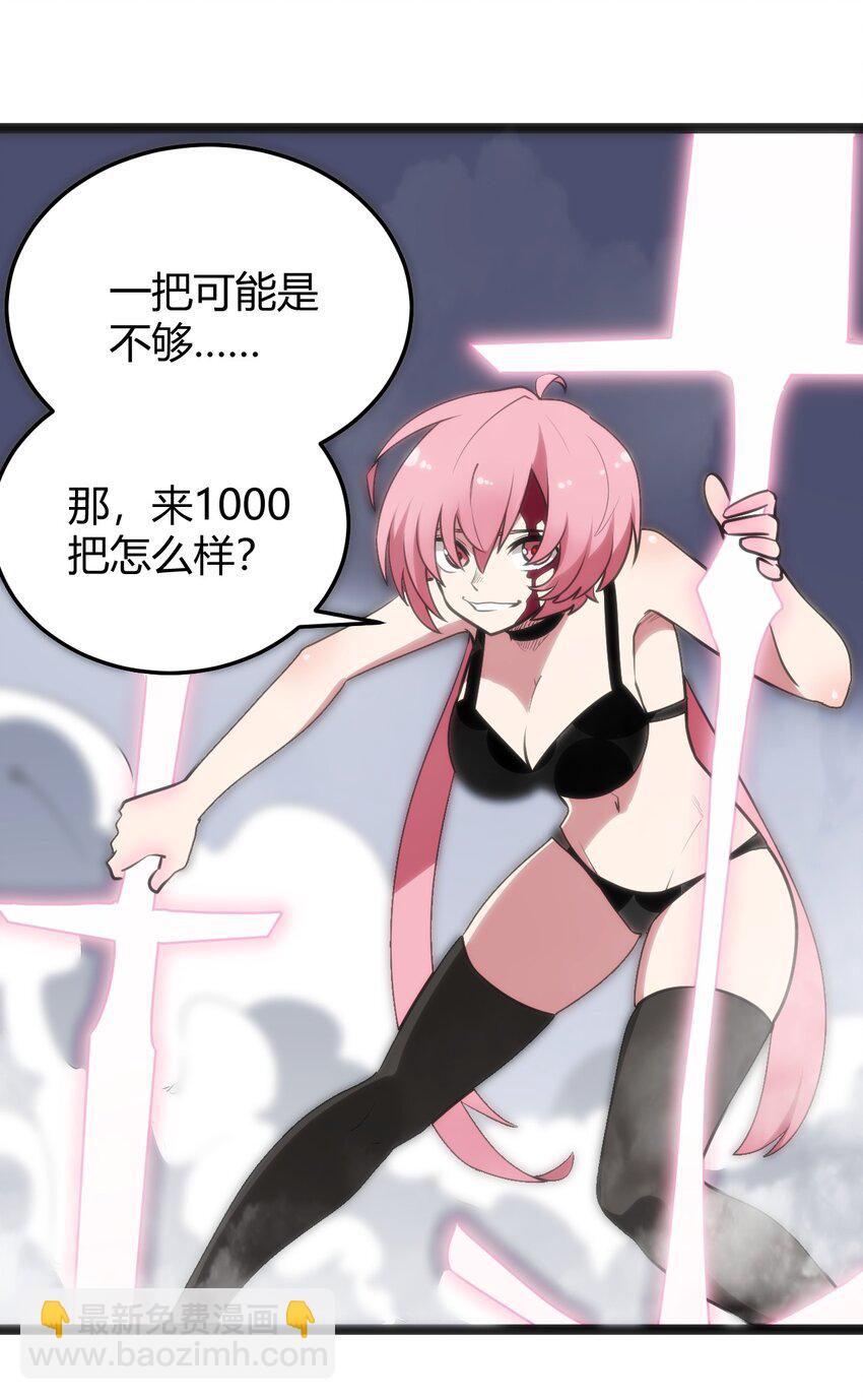 096 樱花雨24