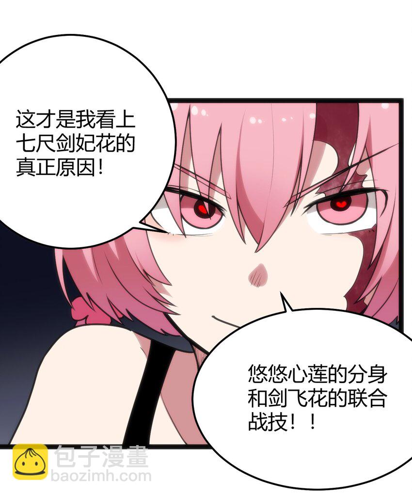 096 樱花雨25