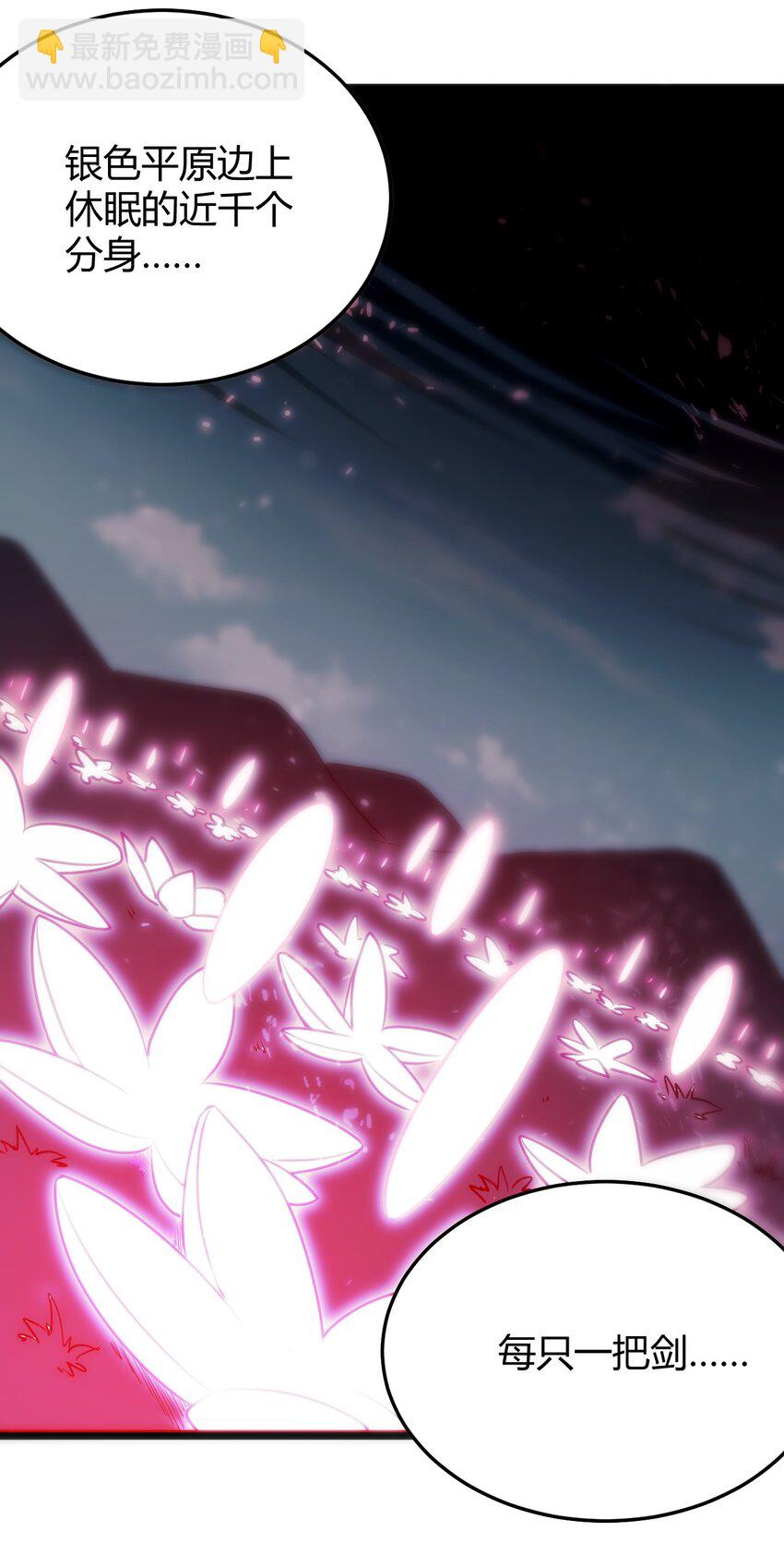 096 樱花雨26