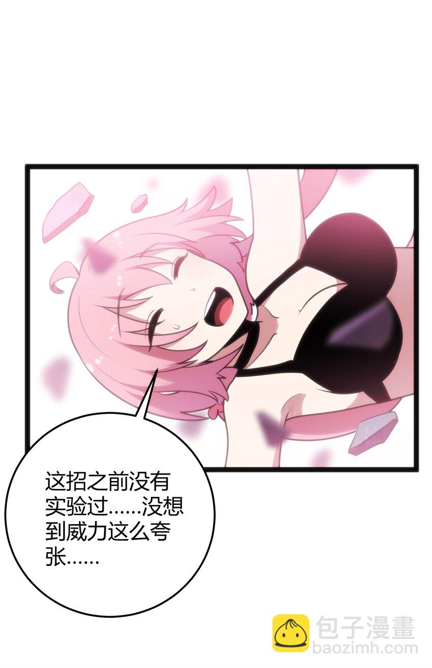 096 樱花雨36
