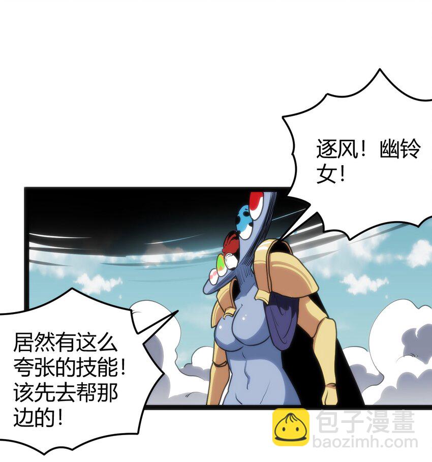 096 樱花雨38