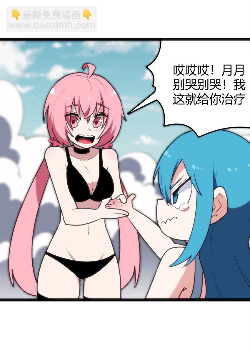 096 樱花雨45