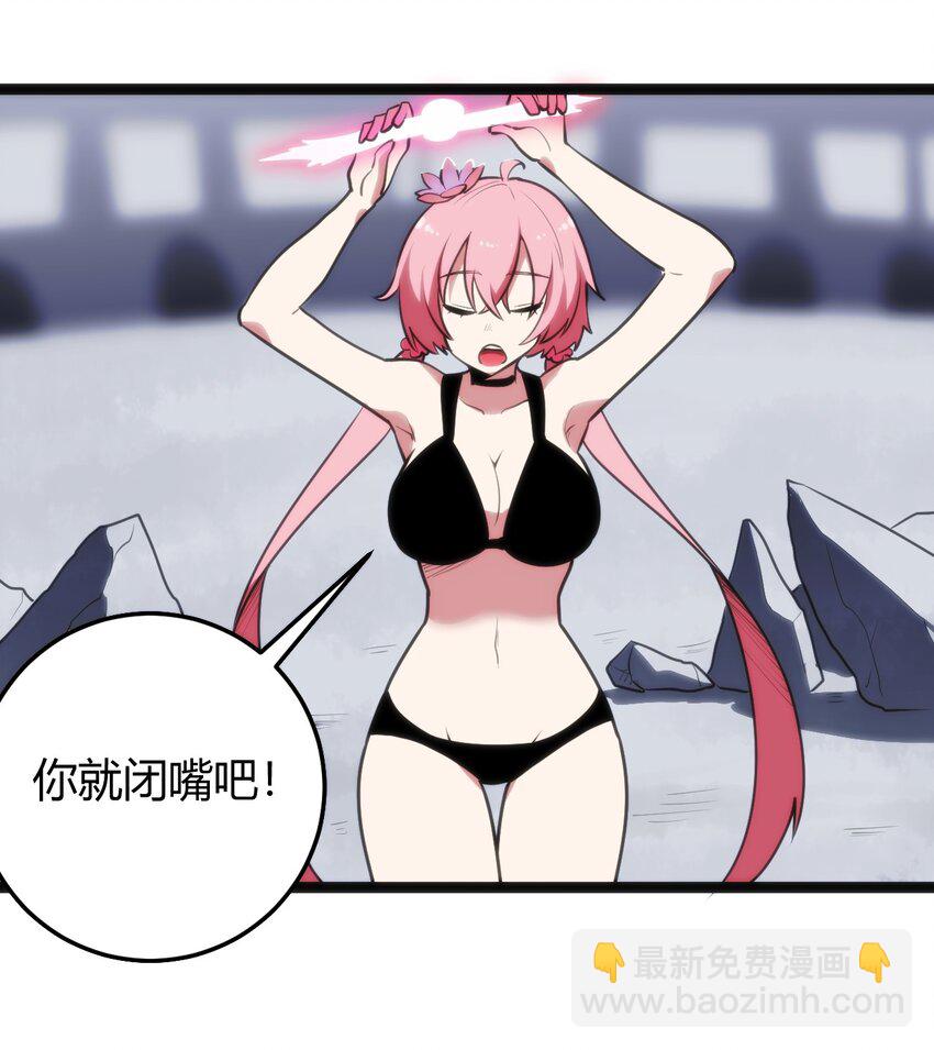096 樱花雨7
