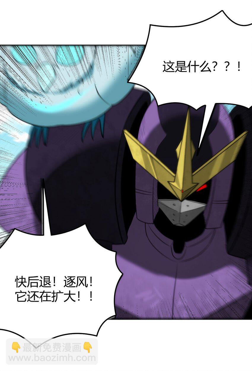 097 冰魂寒星的空间战斗10