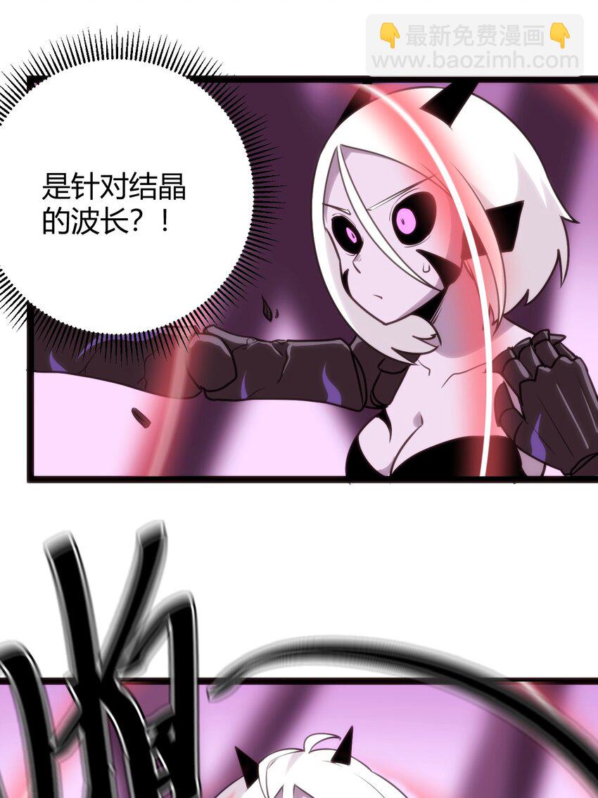 097 冰魂寒星的空间战斗28