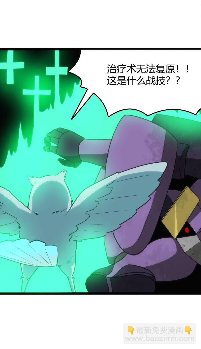 097 冰魂寒星的空间战斗46