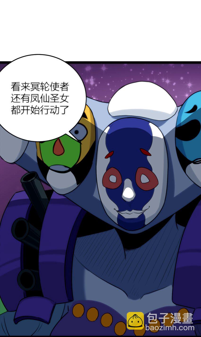 097 冰魂寒星的空间战斗57