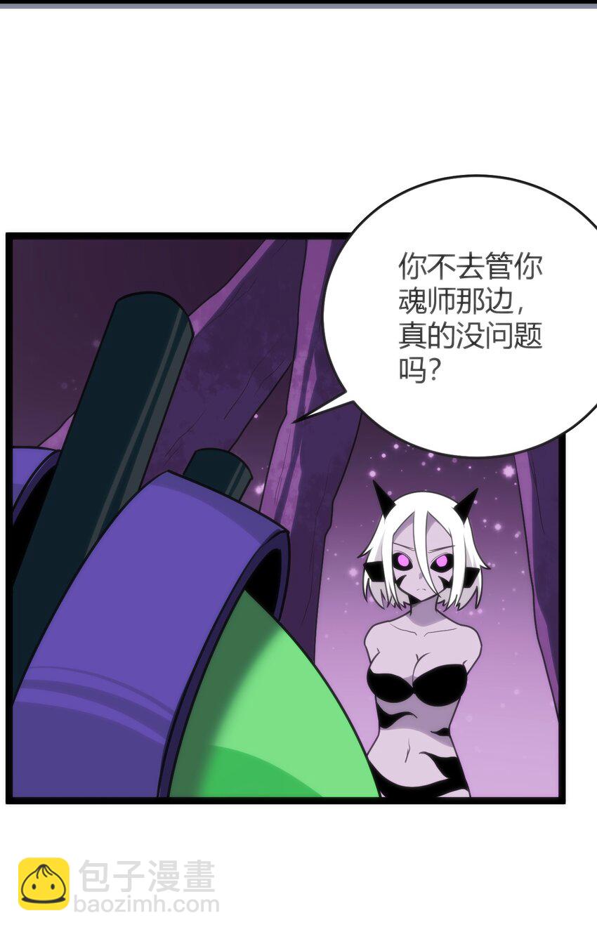 097 冰魂寒星的空间战斗58