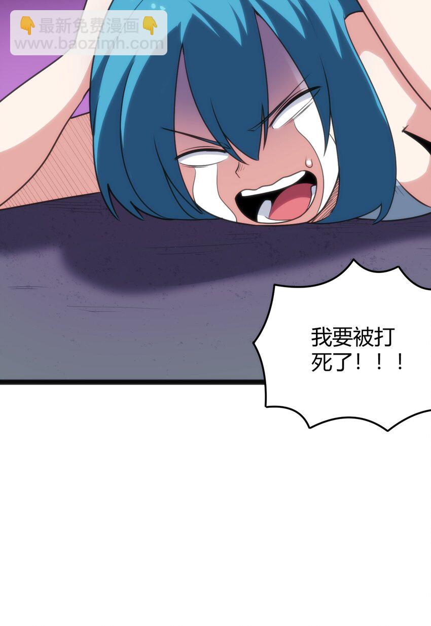 097 冰魂寒星的空间战斗65