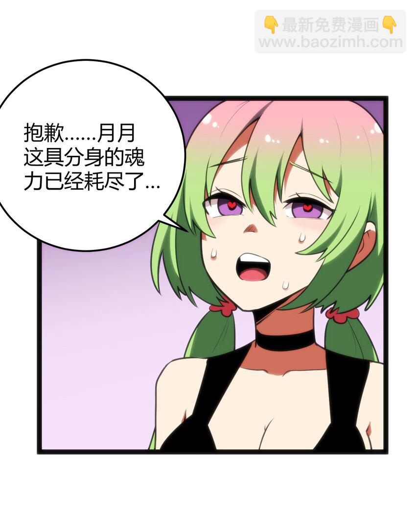 098 到此为止了？37