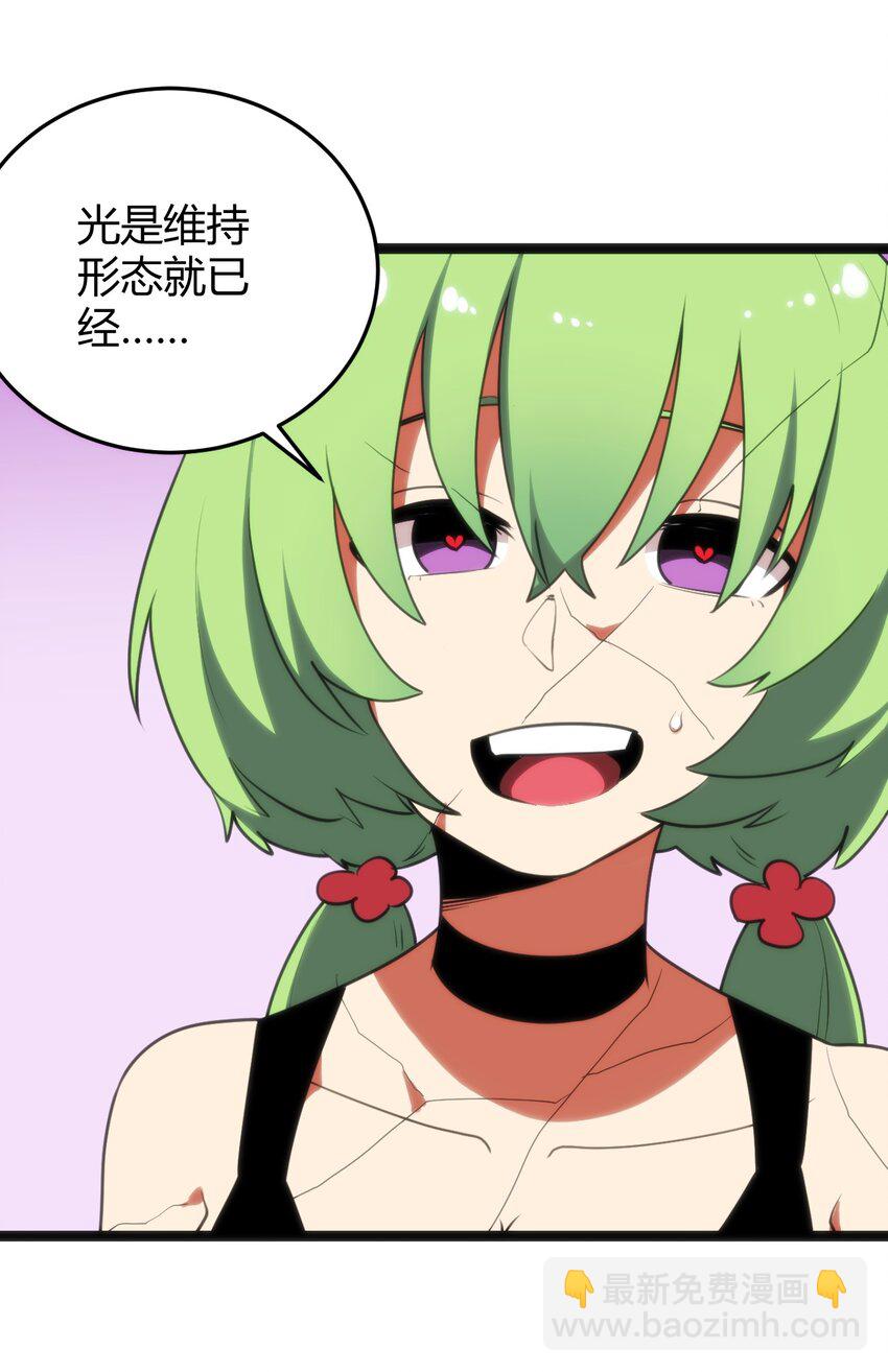 098 到此为止了？38