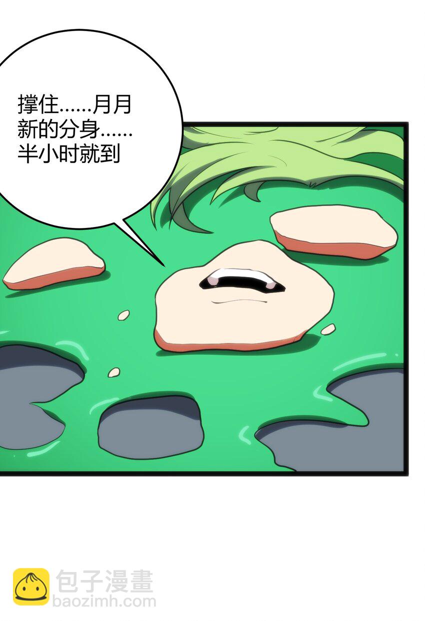 098 到此为止了？41
