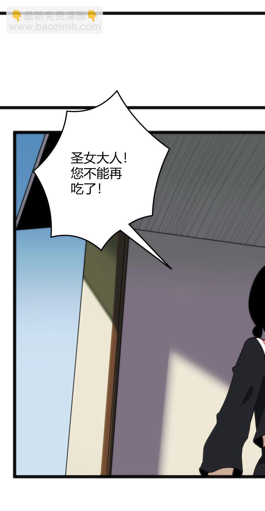 098 到此为止了？42