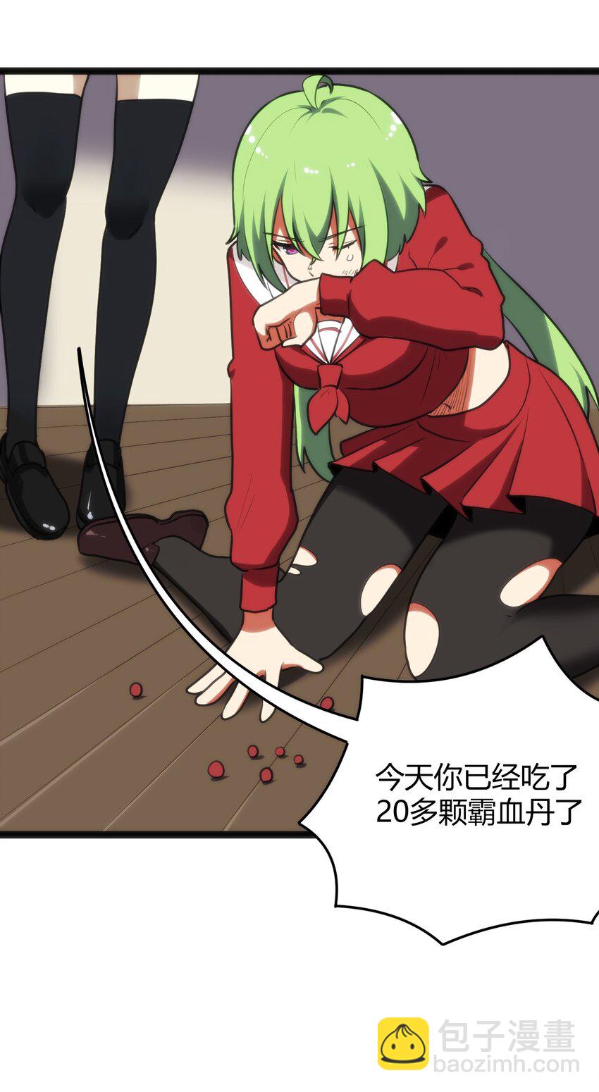 098 到此为止了？43