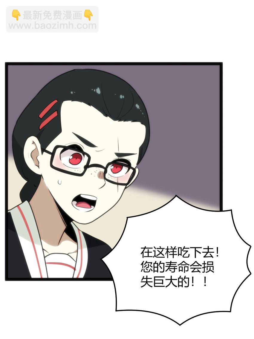 098 到此为止了？44