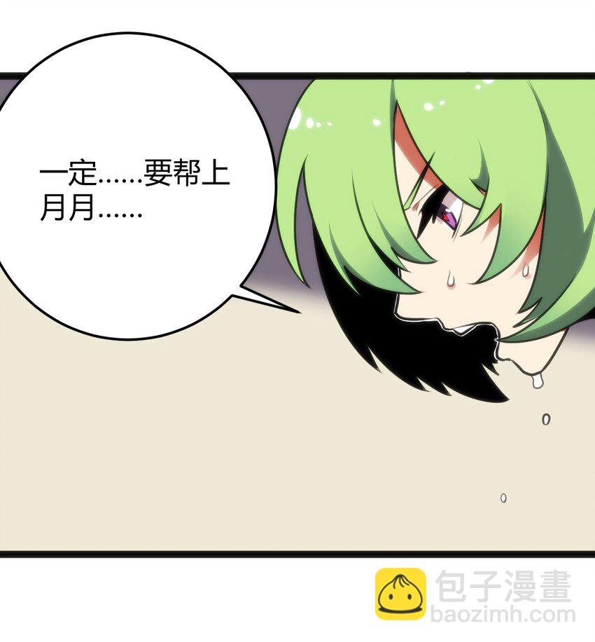 098 到此为止了？45