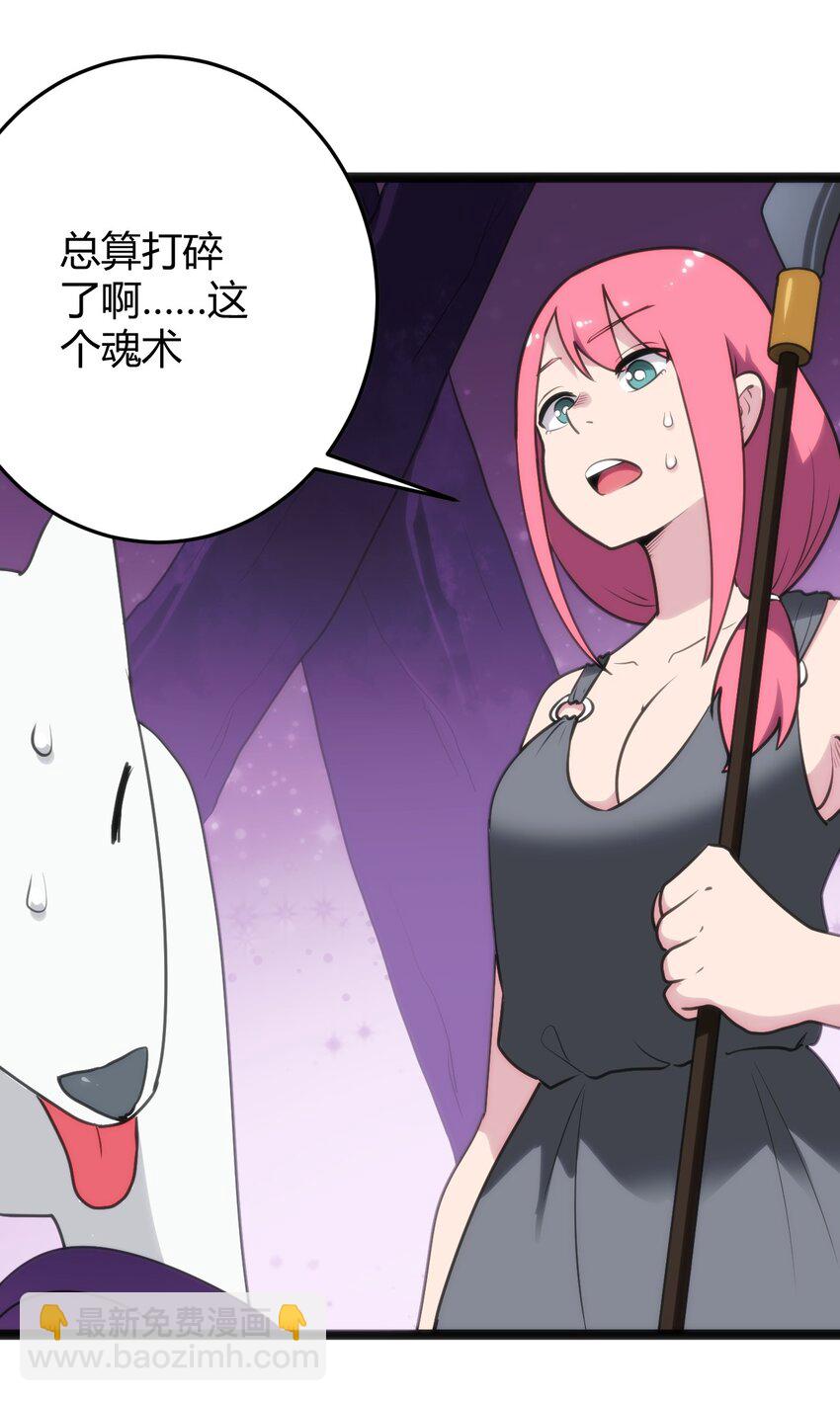 098 到此为止了？49