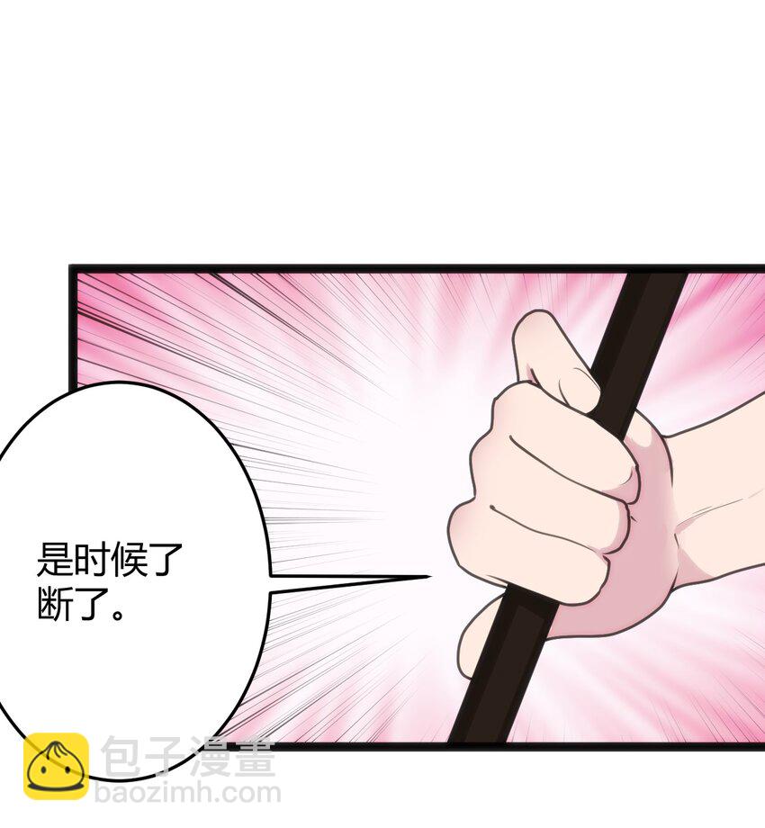 098 到此为止了？54