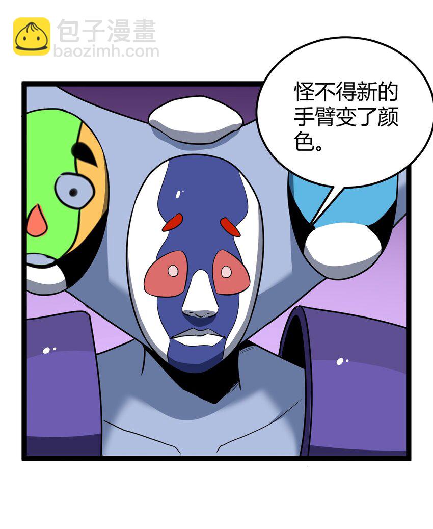 098 到此为止了？8