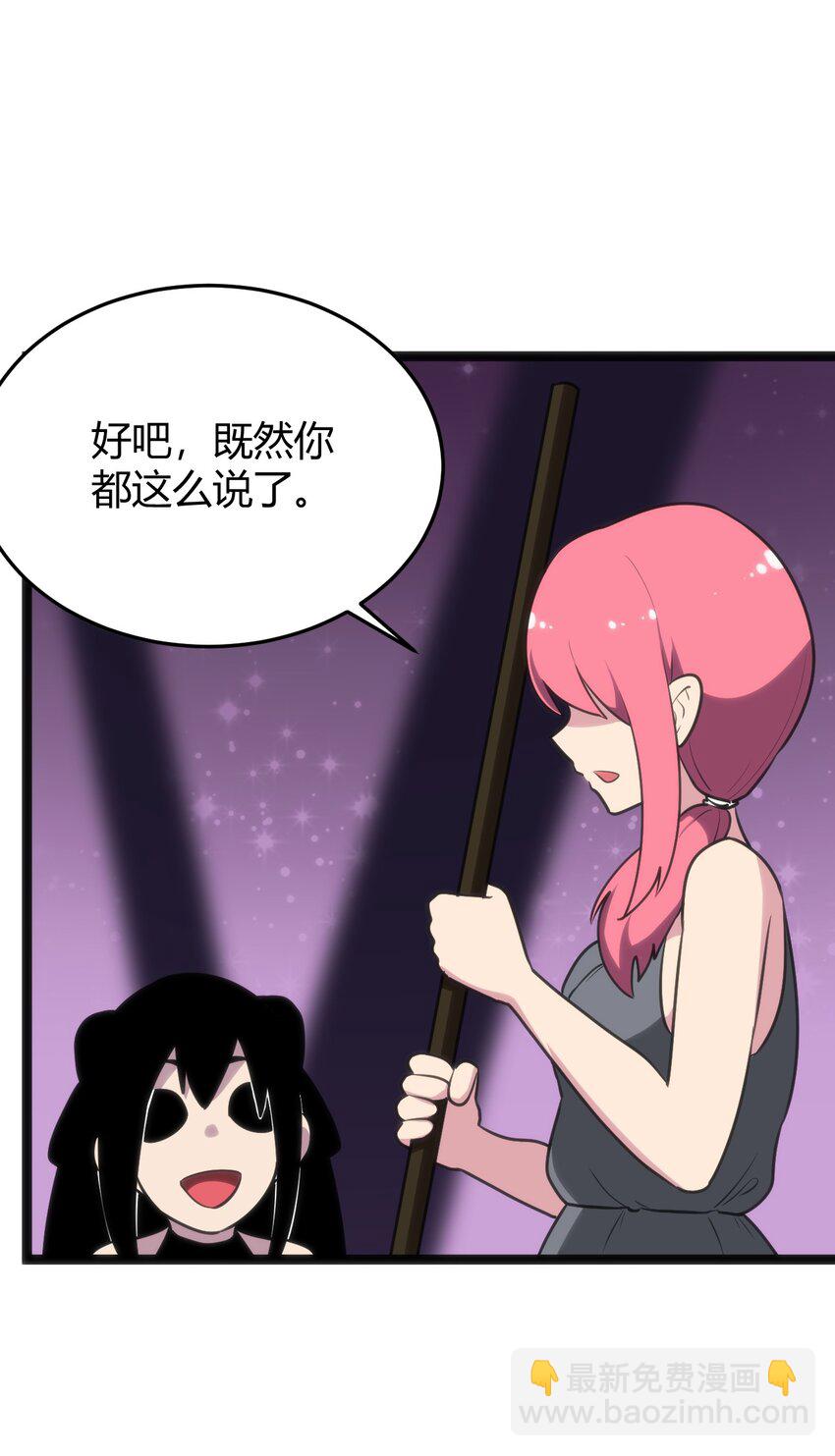 099 快阻止那只水元素！11