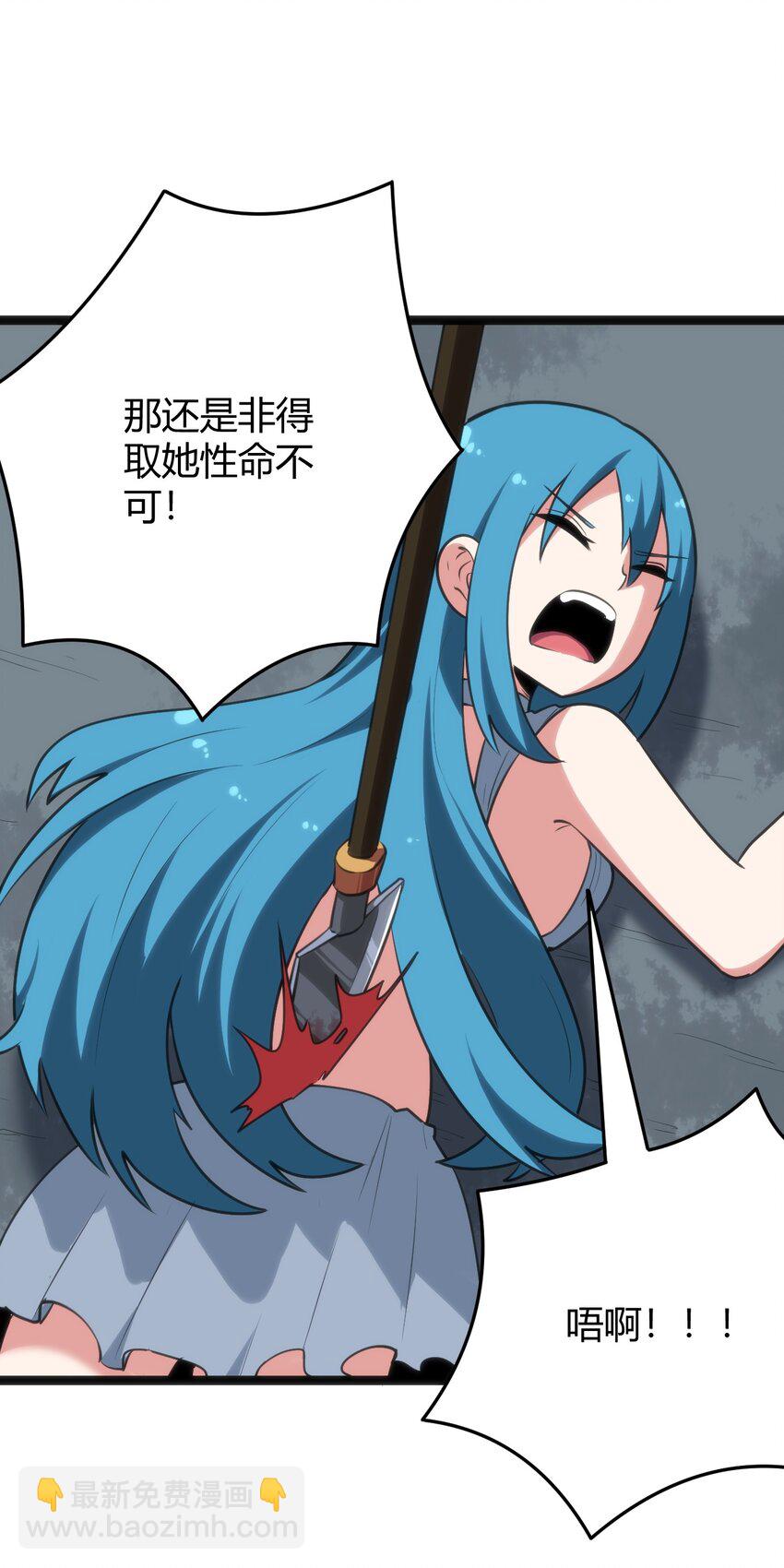 099 快阻止那只水元素！12