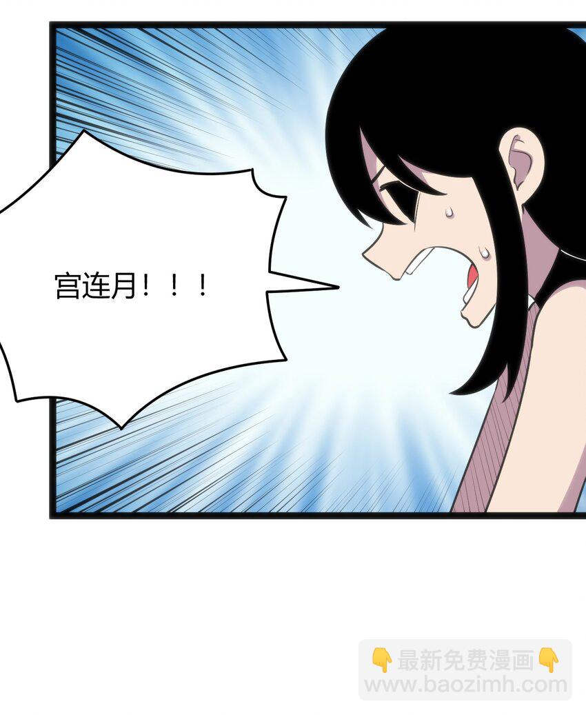 099 快阻止那只水元素！13