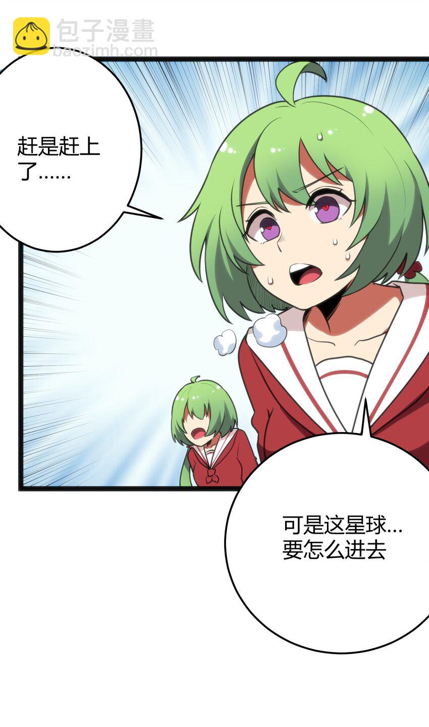 099 快阻止那只水元素！17