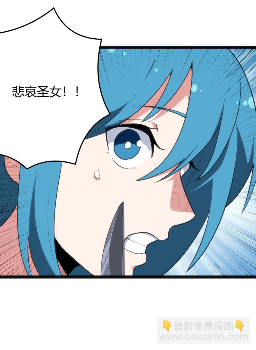 099 快阻止那只水元素！2