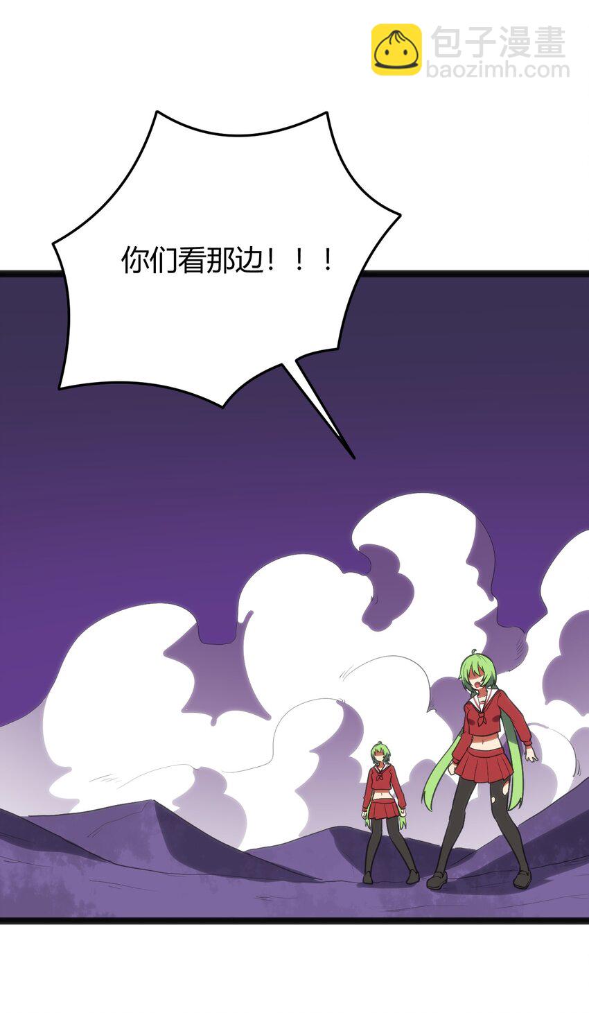 099 快阻止那只水元素！26