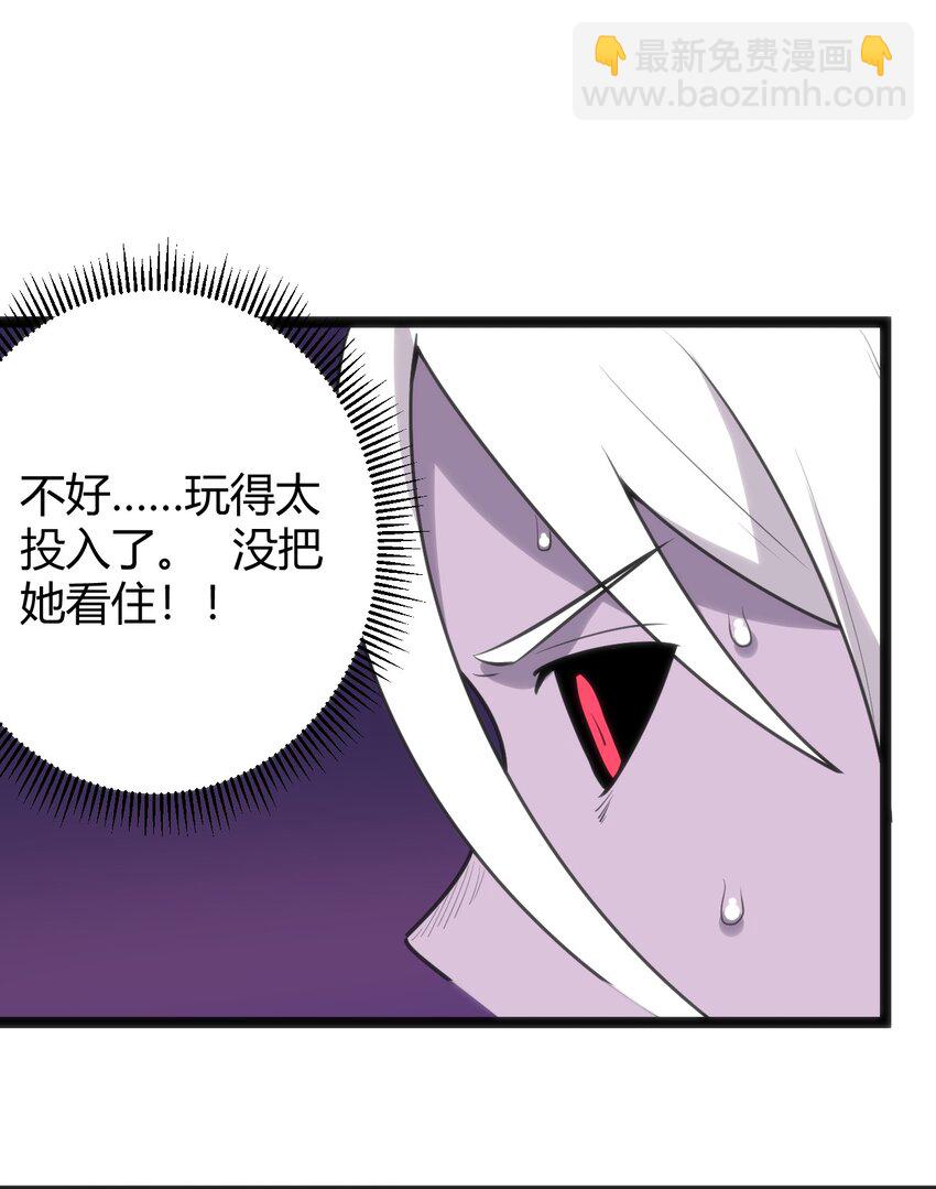099 快阻止那只水元素！31