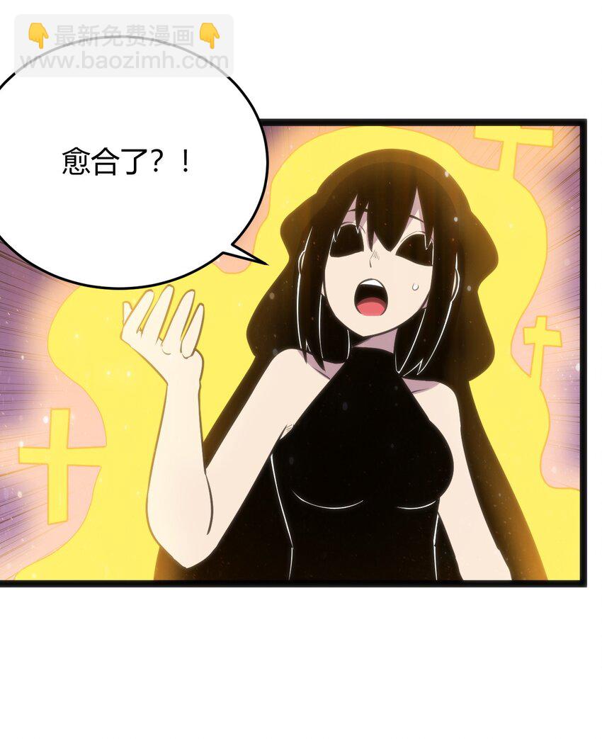 099 快阻止那只水元素！45