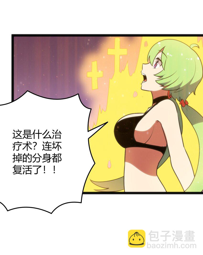 099 快阻止那只水元素！50