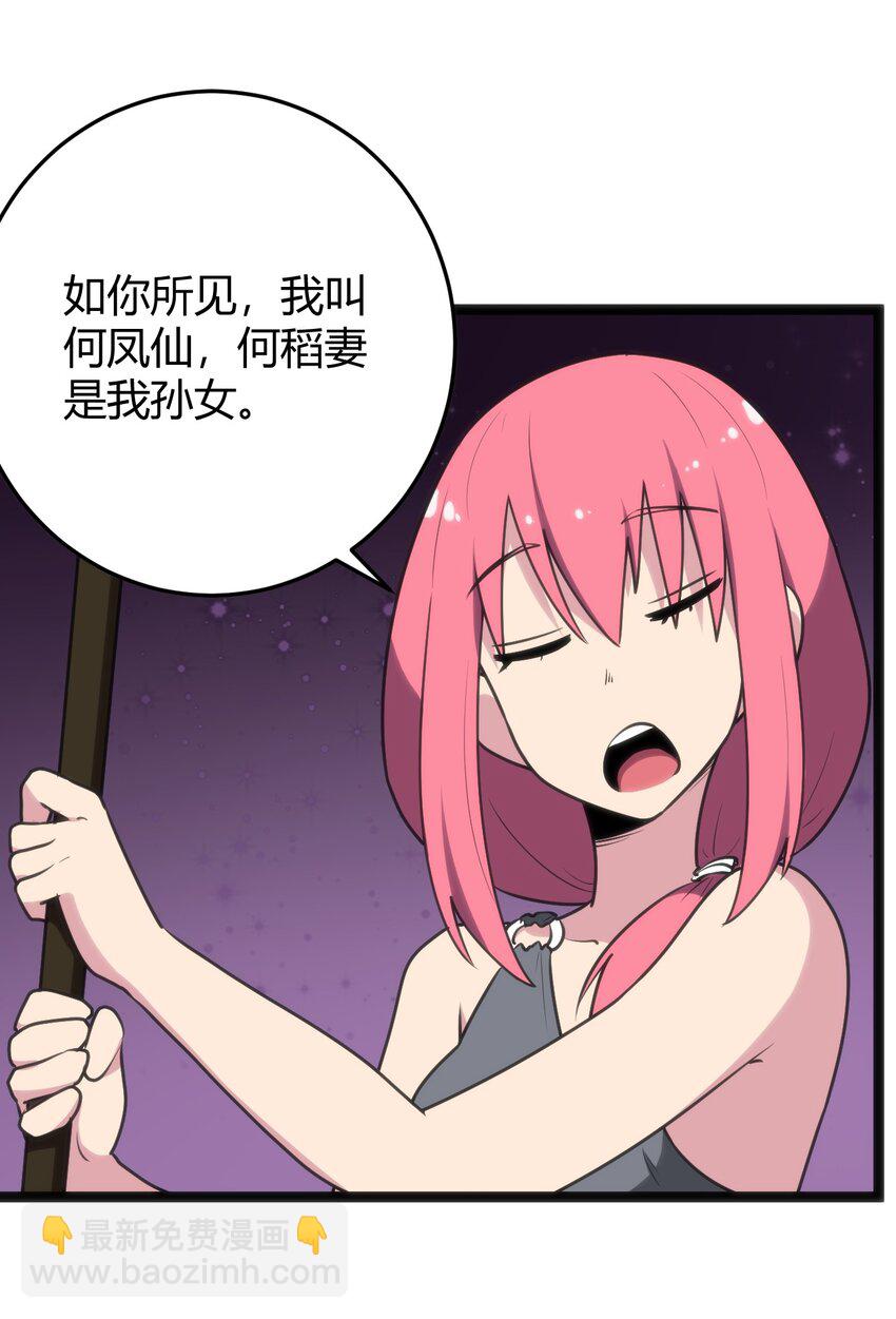 099 快阻止那只水元素！6
