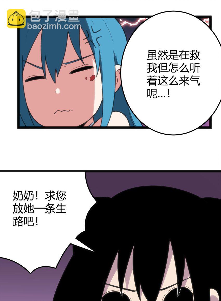 099 快阻止那只水元素！8