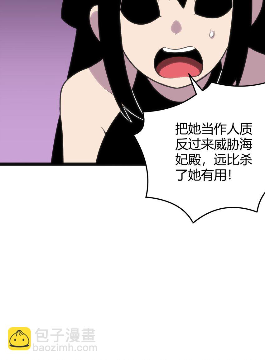 099 快阻止那只水元素！9