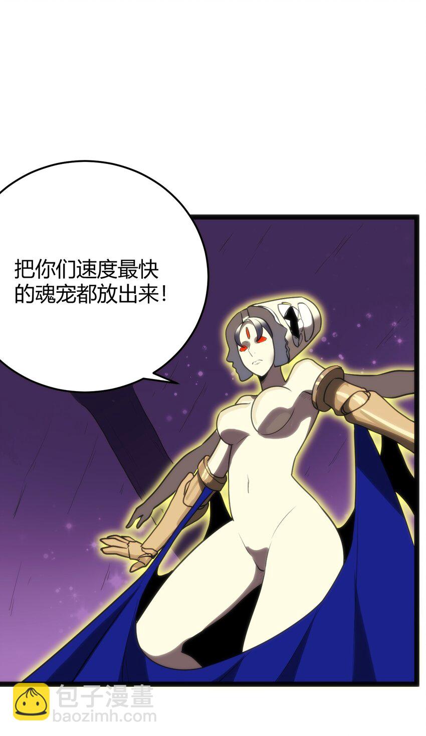 100 风之霸主要苏醒了！25