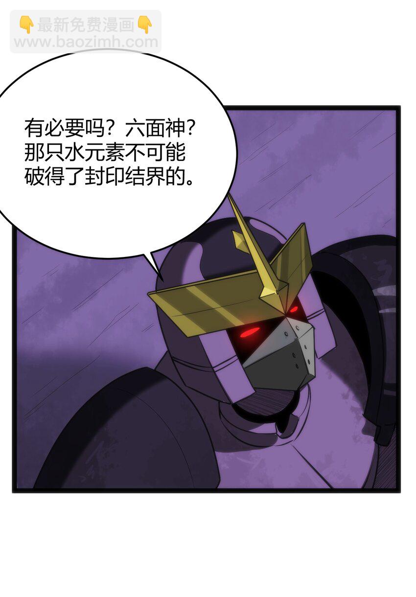 100 风之霸主要苏醒了！26