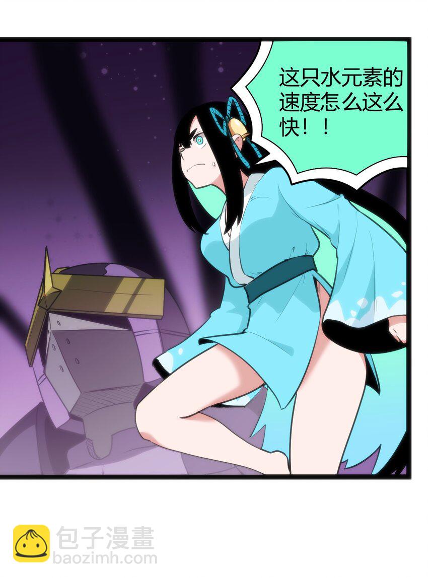 100 风之霸主要苏醒了！36