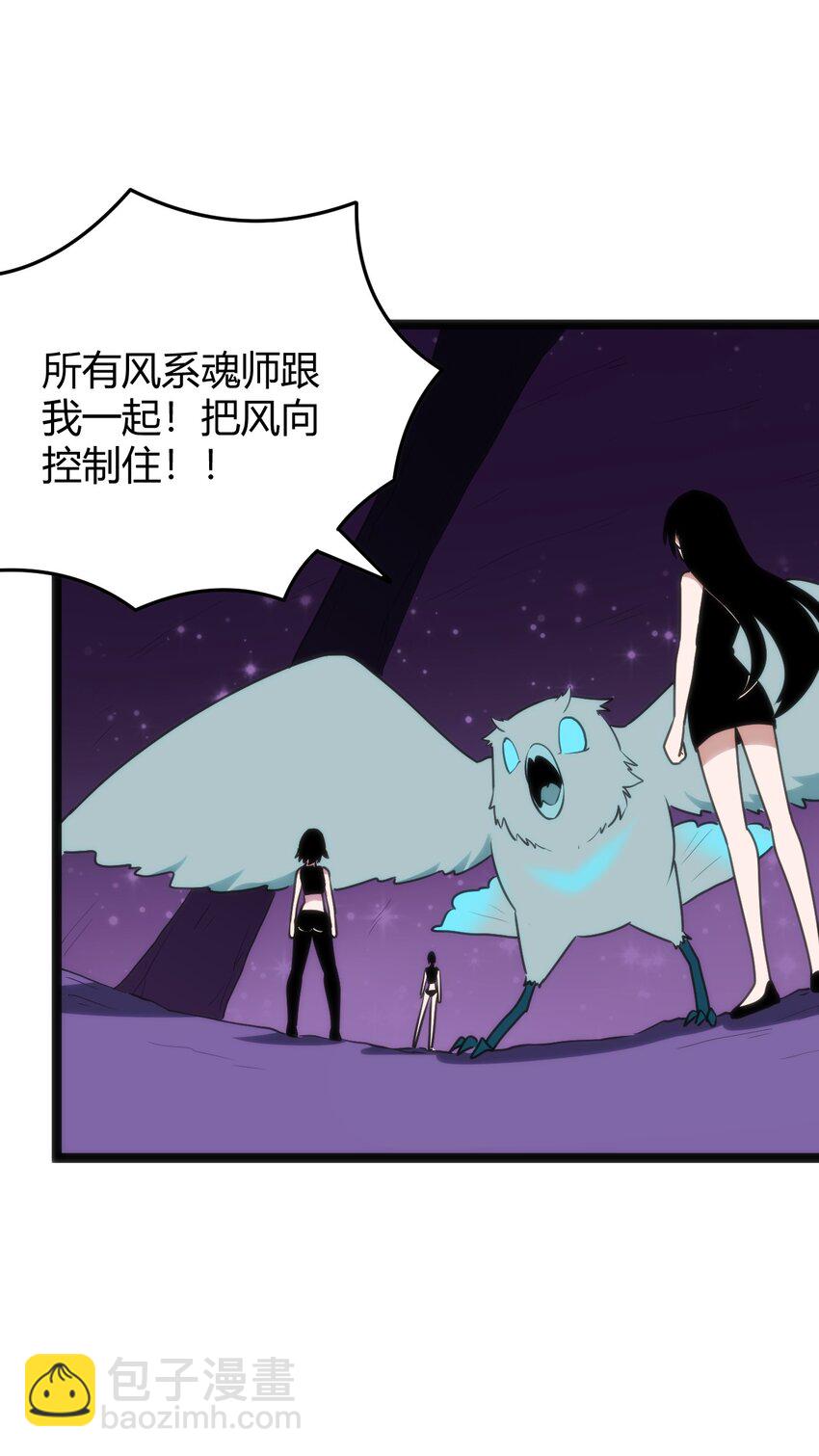 100 风之霸主要苏醒了！37