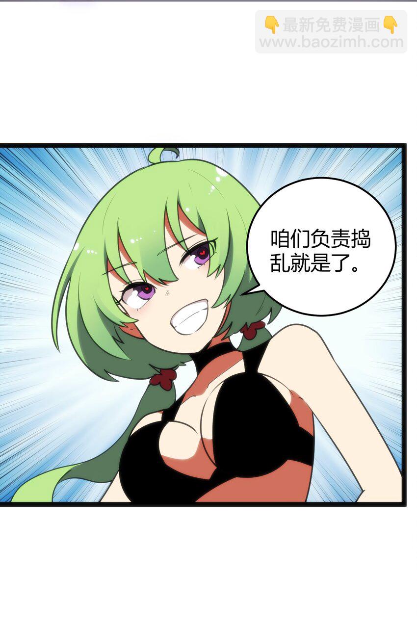 100 风之霸主要苏醒了！4