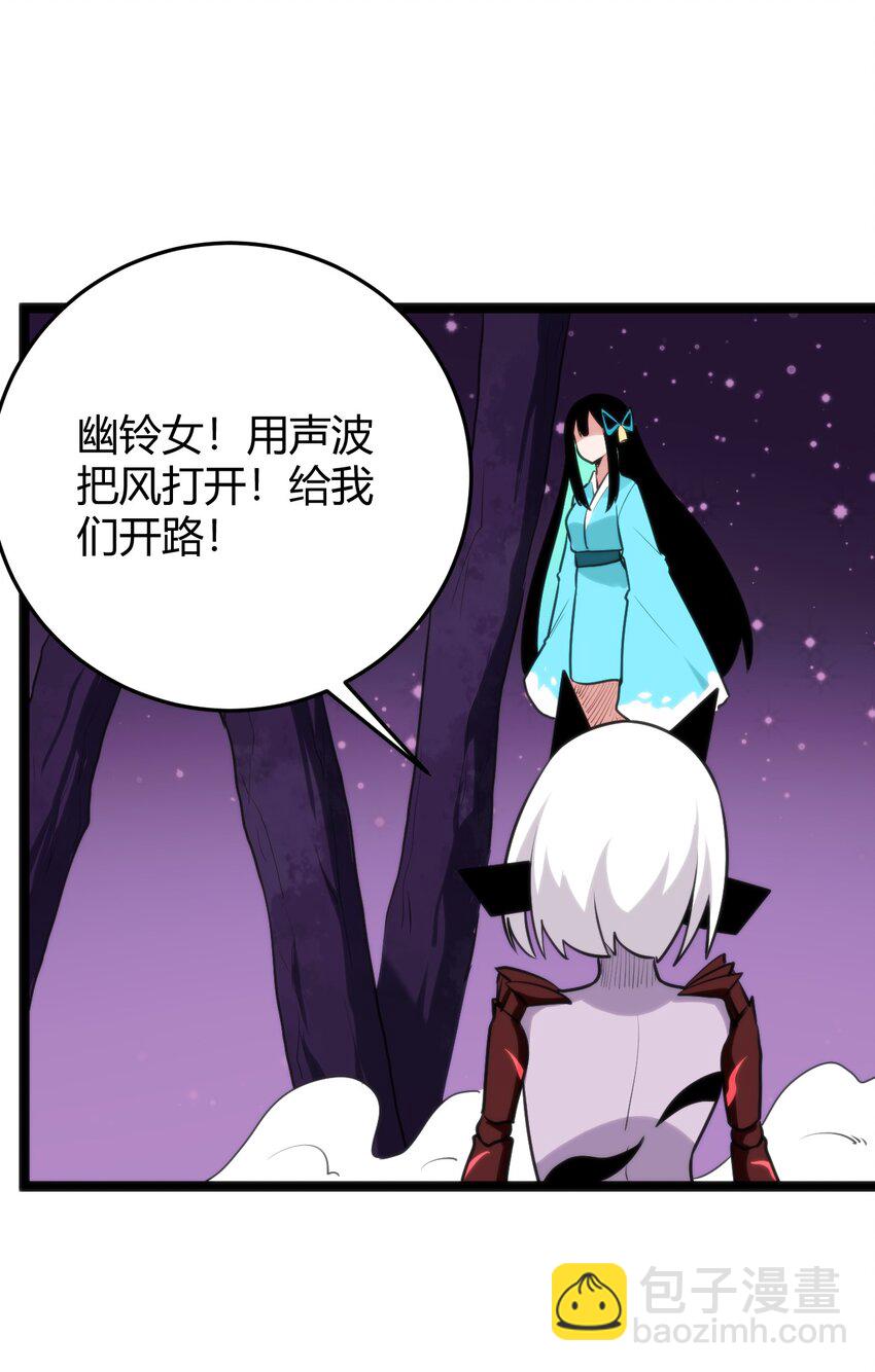 100 风之霸主要苏醒了！42