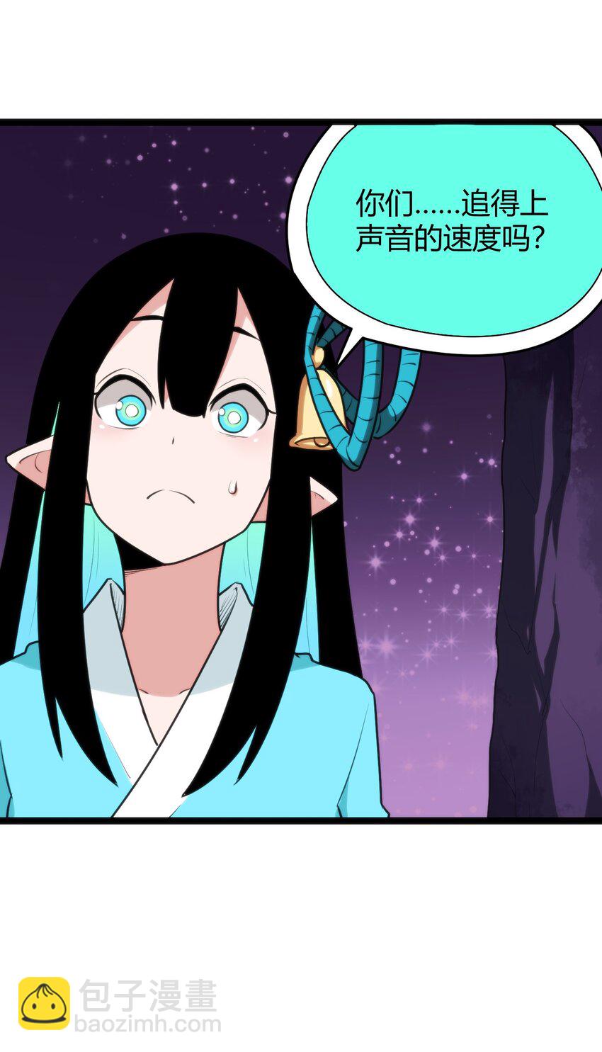 100 风之霸主要苏醒了！43