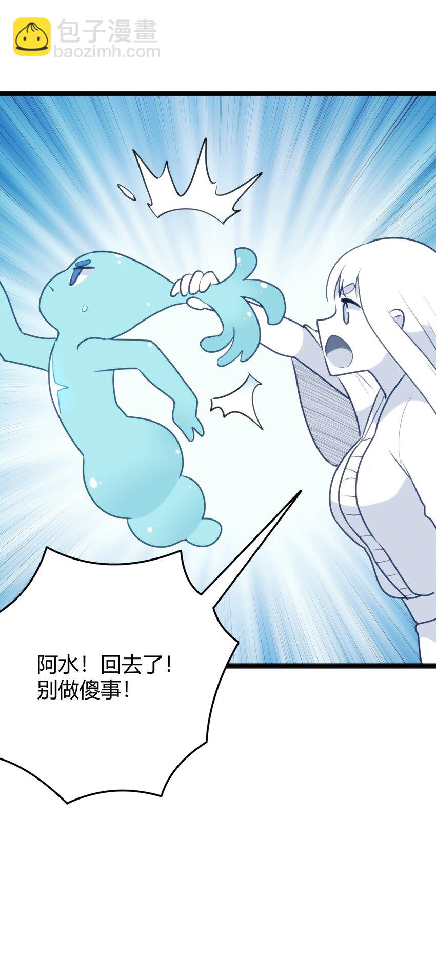 100 风之霸主要苏醒了！54