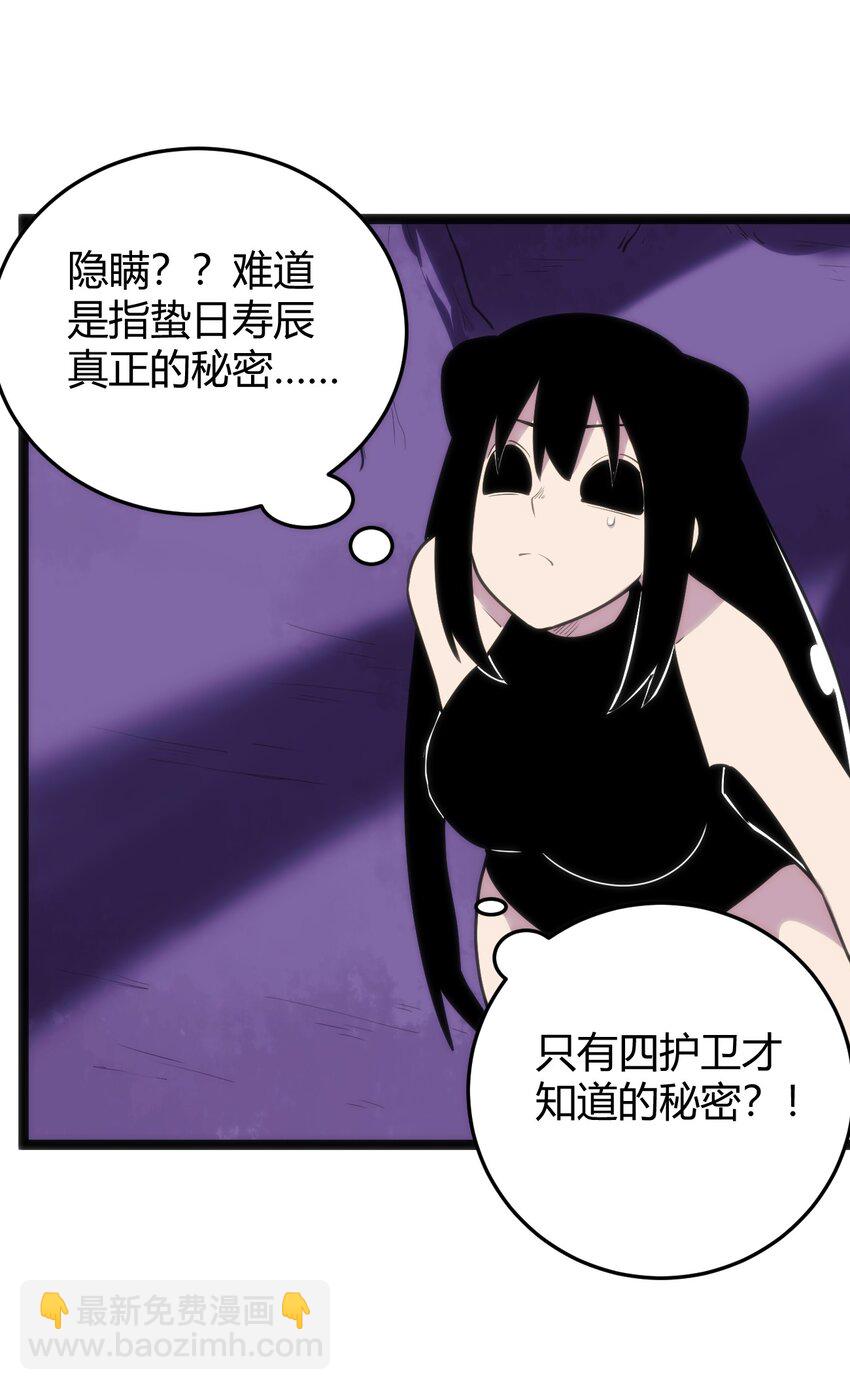 100 风之霸主要苏醒了！6