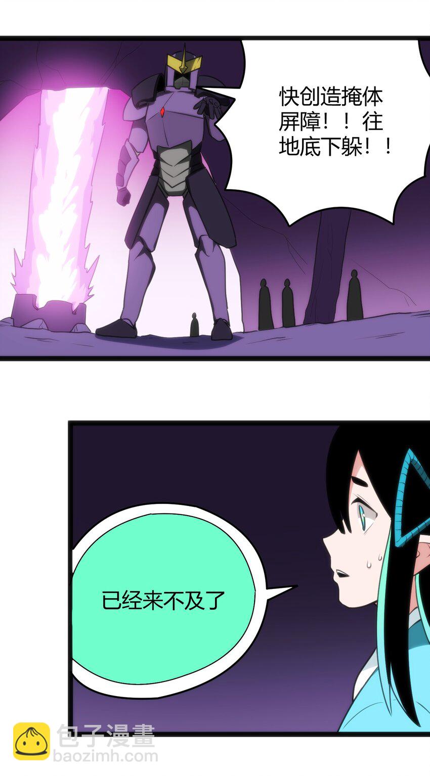 100 风之霸主要苏醒了！63